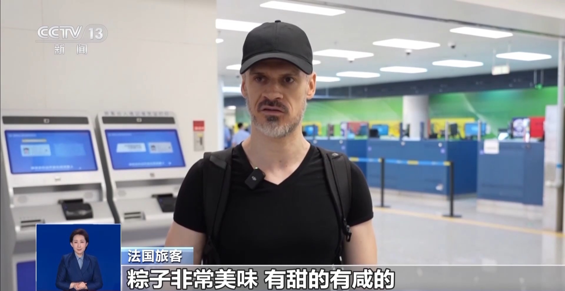 深圳湾口岸的法国游客