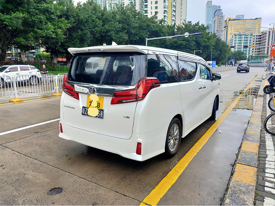 挂粤Z车牌的阿尔法