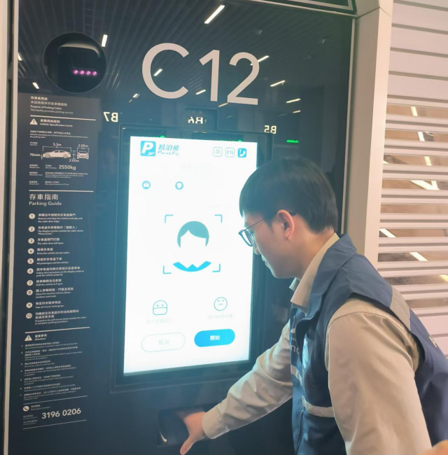 驾驶者在存车处旁的自助机进行操作。摄/伍超贤